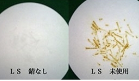 水溶性防錆剤 CeBo LS　(水溶性防錆剤)