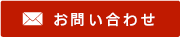 東洋薬化学工業株式会社