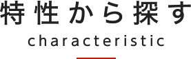 東洋薬化学工業株式会社